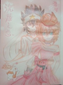 海角大神 邻居少妇